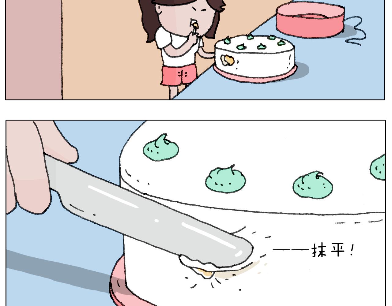 叫我森先生韩漫全集-蛋糕引发的血案无删减无遮挡章节图片 