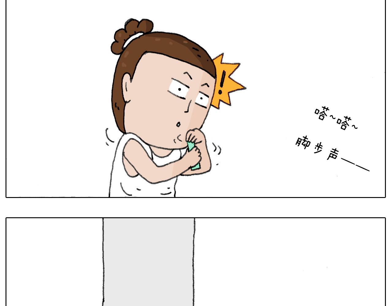 叫我森先生韩漫全集-蛋糕引发的血案无删减无遮挡章节图片 