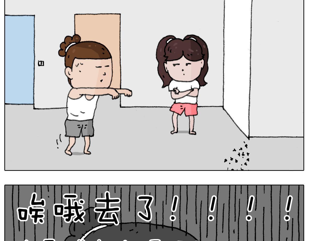叫我森先生韩漫全集-蛋糕引发的血案无删减无遮挡章节图片 