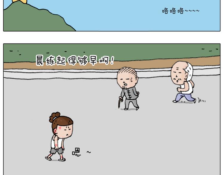 叫我森先生韩漫全集-蛋糕引发的血案无删减无遮挡章节图片 