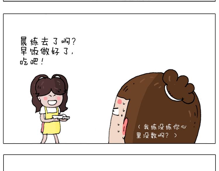 叫我森先生韩漫全集-蛋糕引发的血案无删减无遮挡章节图片 