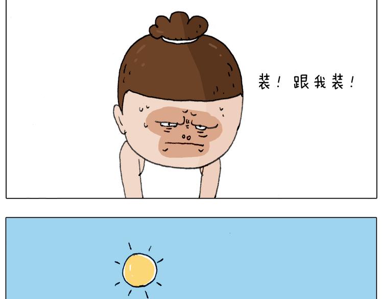 叫我森先生韩漫全集-蛋糕引发的血案无删减无遮挡章节图片 
