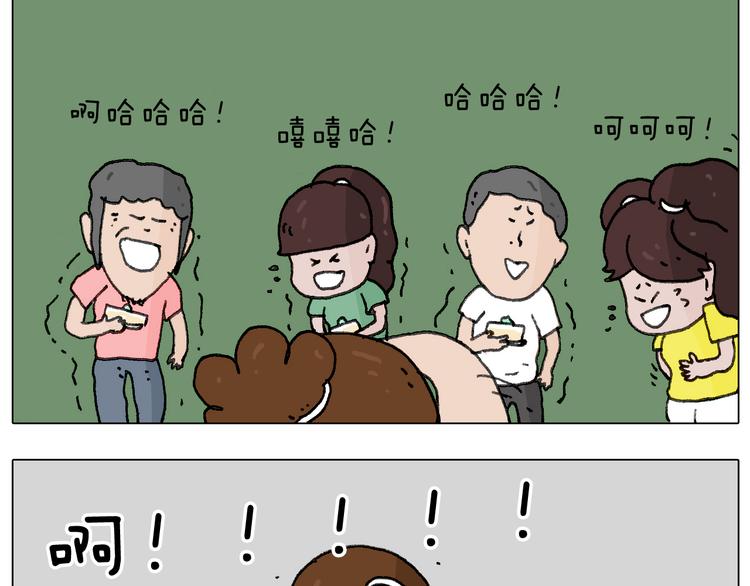 叫我森先生韩漫全集-蛋糕引发的血案无删减无遮挡章节图片 