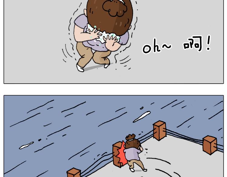 叫我森先生韩漫全集-蛋糕引发的血案无删减无遮挡章节图片 