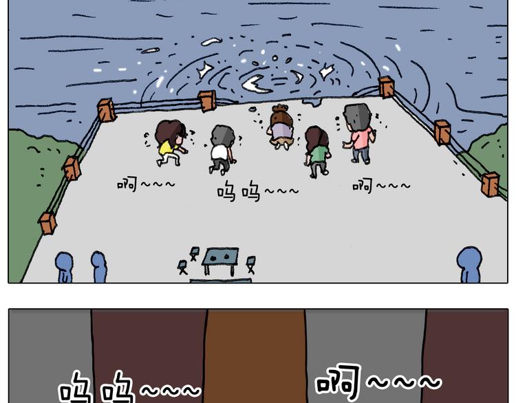 叫我森先生韩漫全集-蛋糕引发的血案无删减无遮挡章节图片 