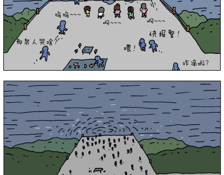 叫我森先生韩漫全集-蛋糕引发的血案无删减无遮挡章节图片 