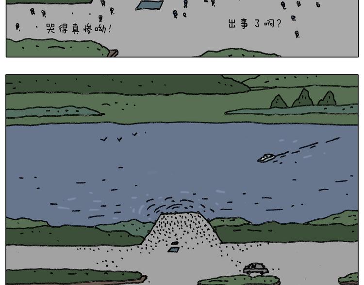 叫我森先生韩漫全集-蛋糕引发的血案无删减无遮挡章节图片 