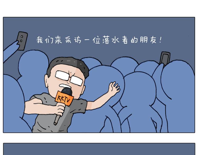 叫我森先生韩漫全集-蛋糕引发的血案无删减无遮挡章节图片 