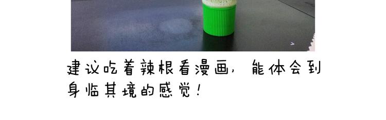 叫我森先生韩漫全集-蛋糕引发的血案无删减无遮挡章节图片 