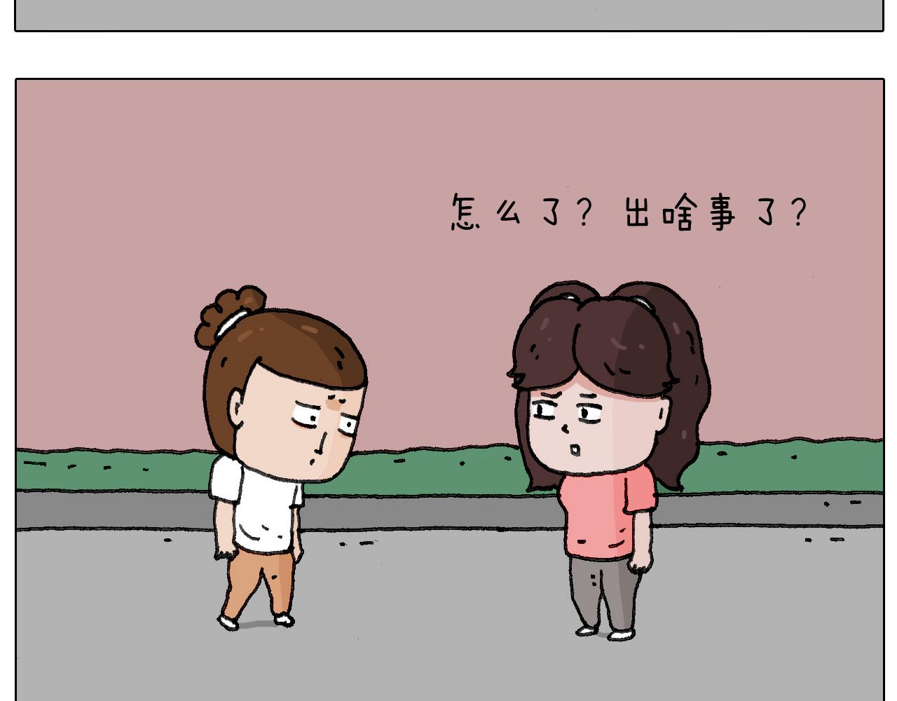 叫我森先生韩漫全集-失业的森先生！无删减无遮挡章节图片 