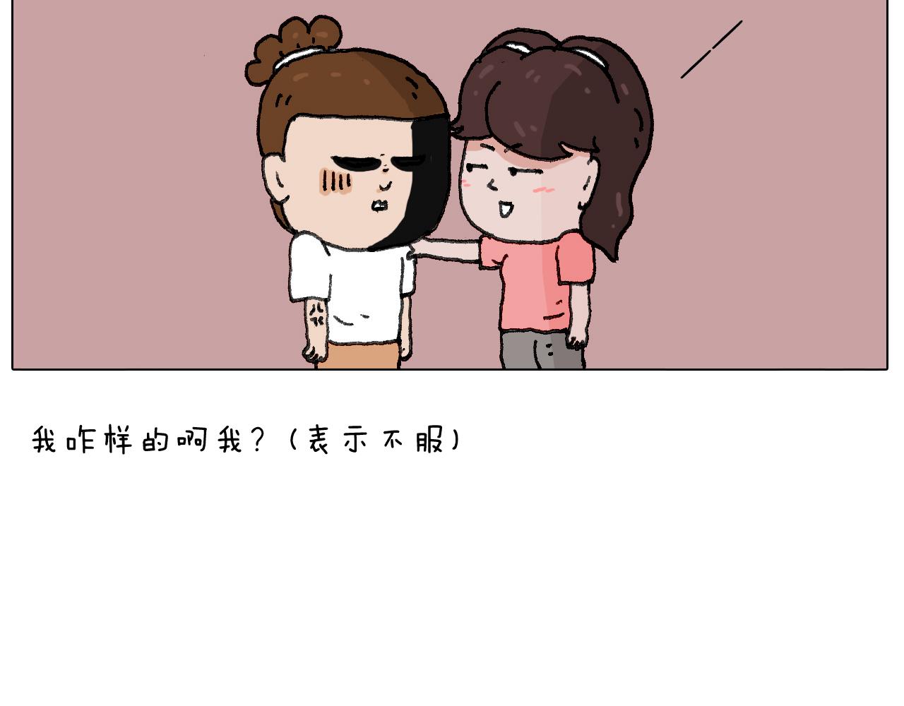 叫我森先生韩漫全集-失业的森先生！无删减无遮挡章节图片 