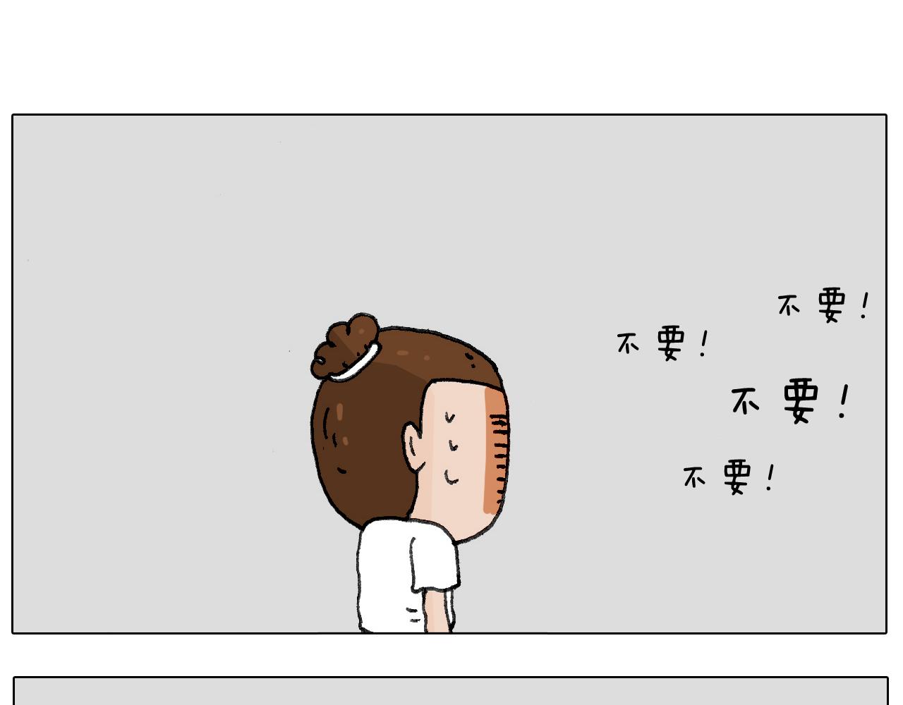叫我森先生韩漫全集-失业的森先生！无删减无遮挡章节图片 