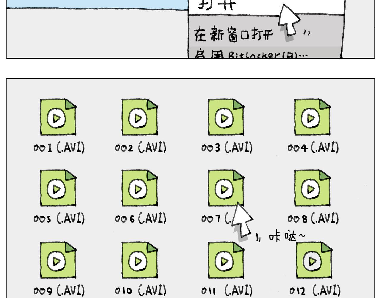 叫我森先生韩漫全集-失业的森先生！无删减无遮挡章节图片 