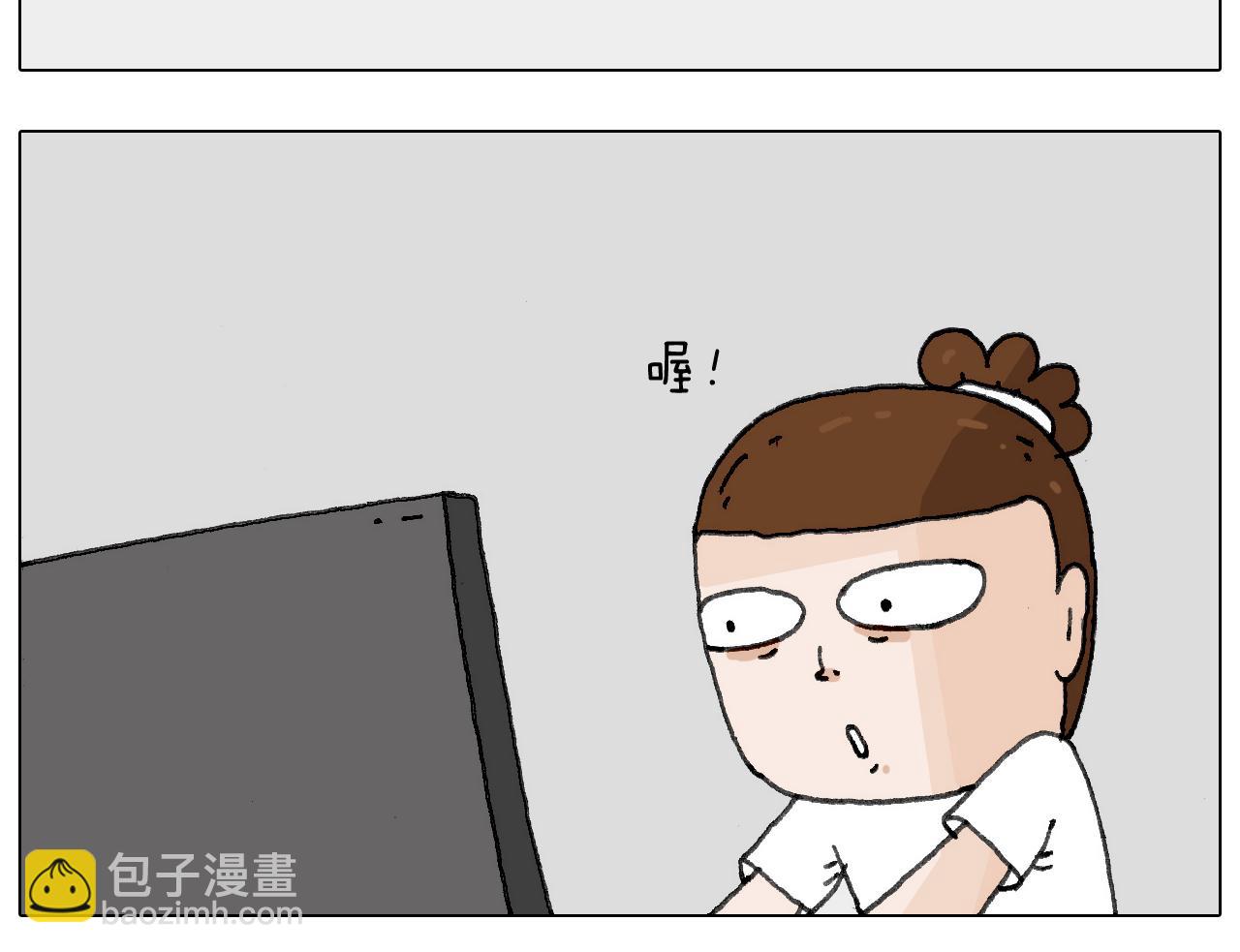 叫我森先生韩漫全集-失业的森先生！无删减无遮挡章节图片 