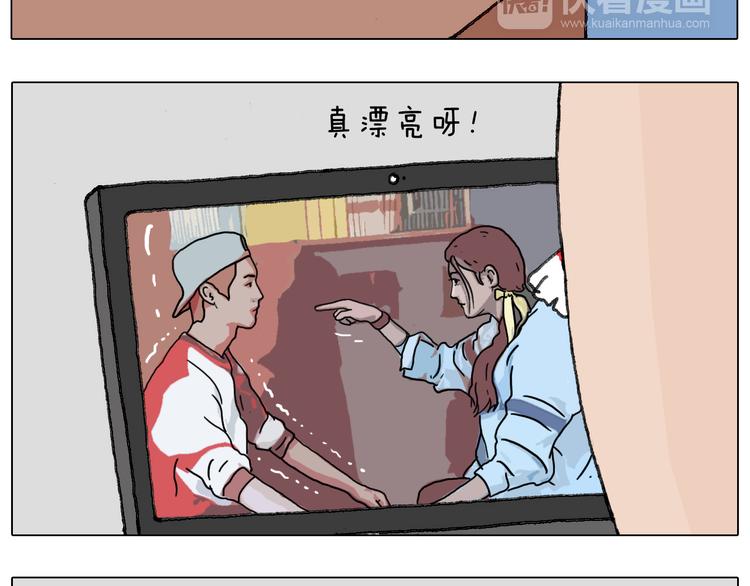 叫我森先生韩漫全集-失业的森先生！无删减无遮挡章节图片 
