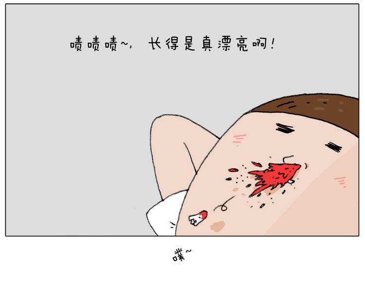叫我森先生韩漫全集-失业的森先生！无删减无遮挡章节图片 