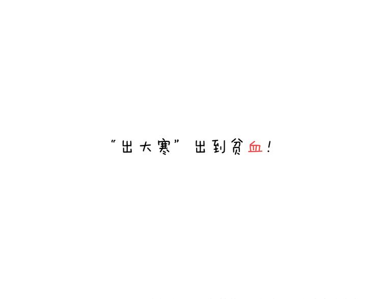叫我森先生韩漫全集-失业的森先生！无删减无遮挡章节图片 