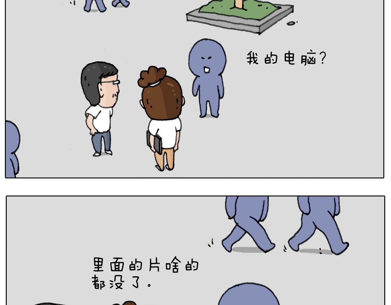叫我森先生韩漫全集-追星是件幸福的事~无删减无遮挡章节图片 