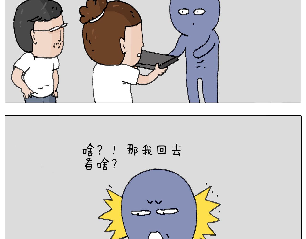 叫我森先生韩漫全集-追星是件幸福的事~无删减无遮挡章节图片 