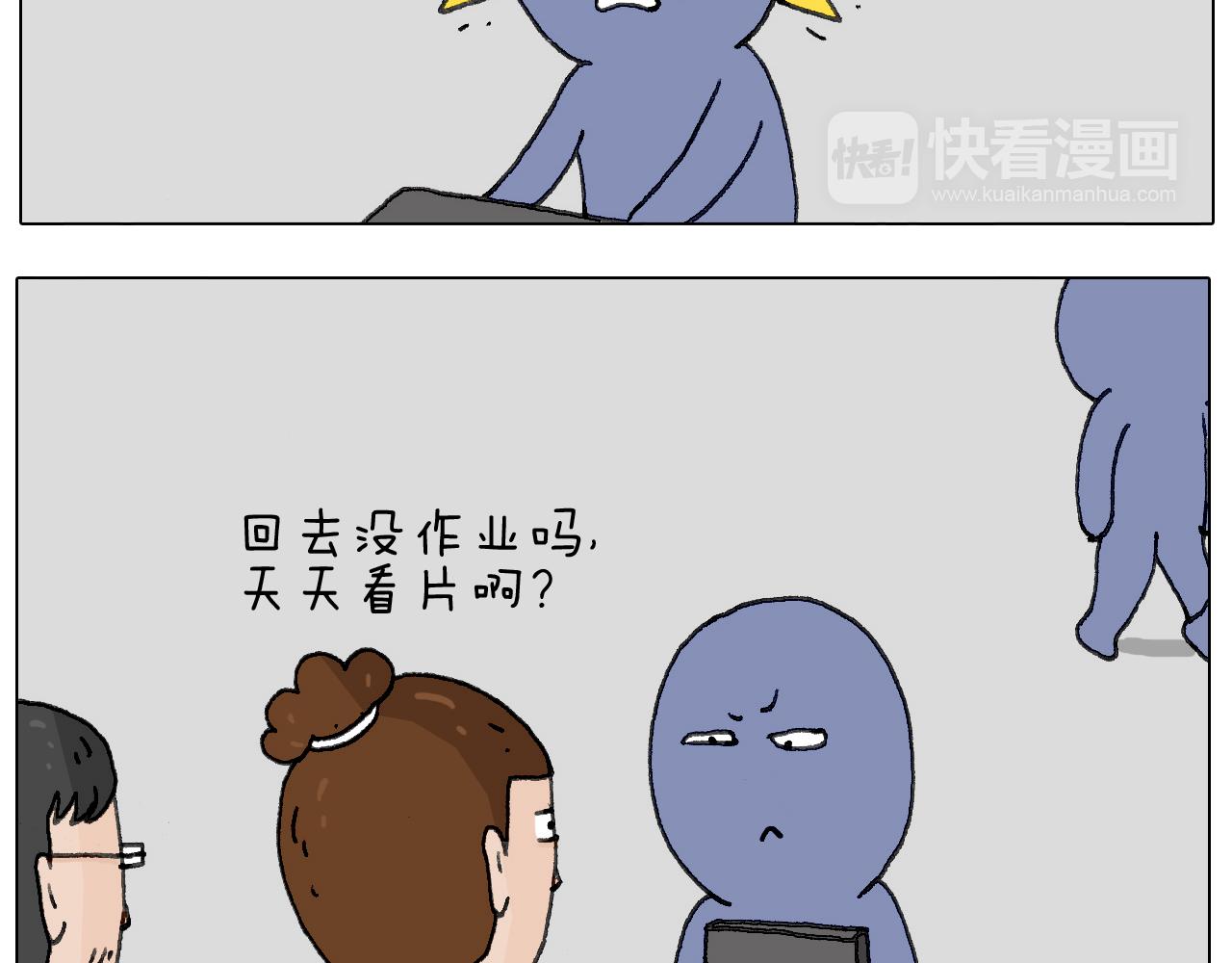 叫我森先生韩漫全集-追星是件幸福的事~无删减无遮挡章节图片 