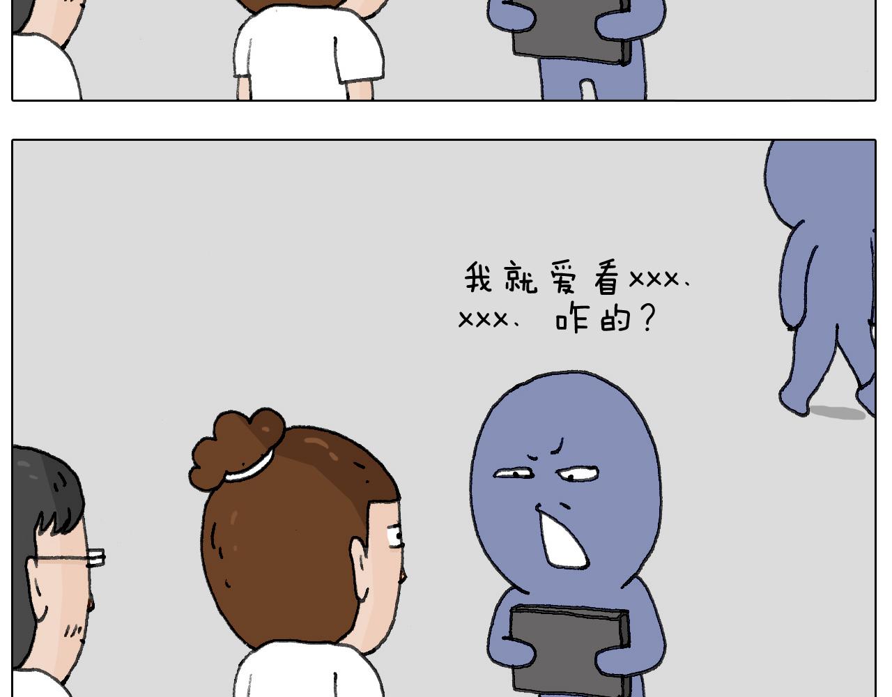 叫我森先生韩漫全集-追星是件幸福的事~无删减无遮挡章节图片 