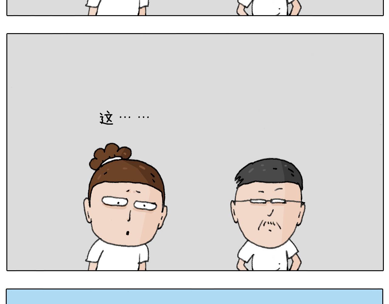 叫我森先生韩漫全集-追星是件幸福的事~无删减无遮挡章节图片 