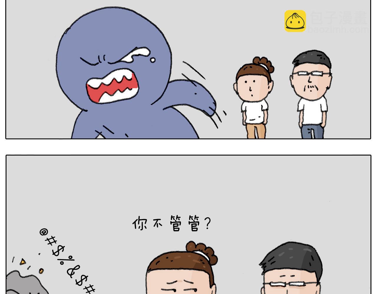叫我森先生韩漫全集-追星是件幸福的事~无删减无遮挡章节图片 