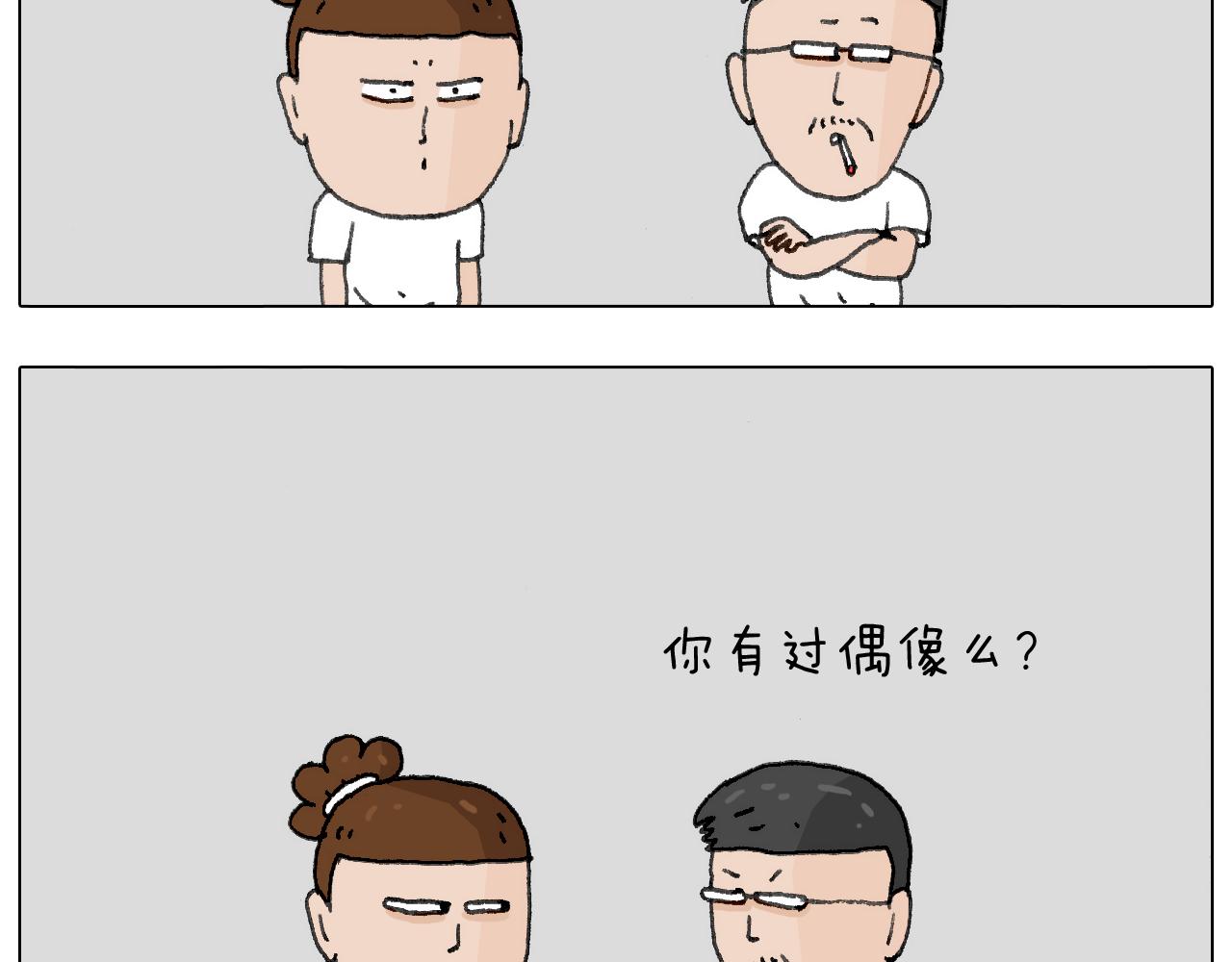叫我森先生韩漫全集-追星是件幸福的事~无删减无遮挡章节图片 