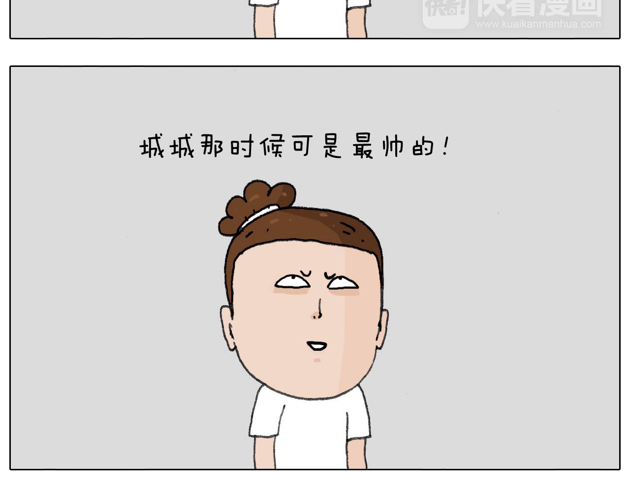 叫我森先生韩漫全集-追星是件幸福的事~无删减无遮挡章节图片 