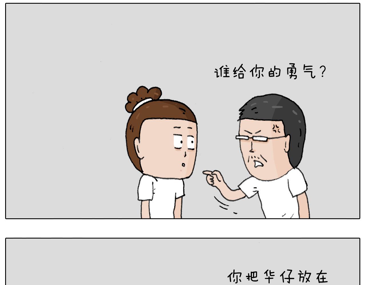 叫我森先生韩漫全集-追星是件幸福的事~无删减无遮挡章节图片 