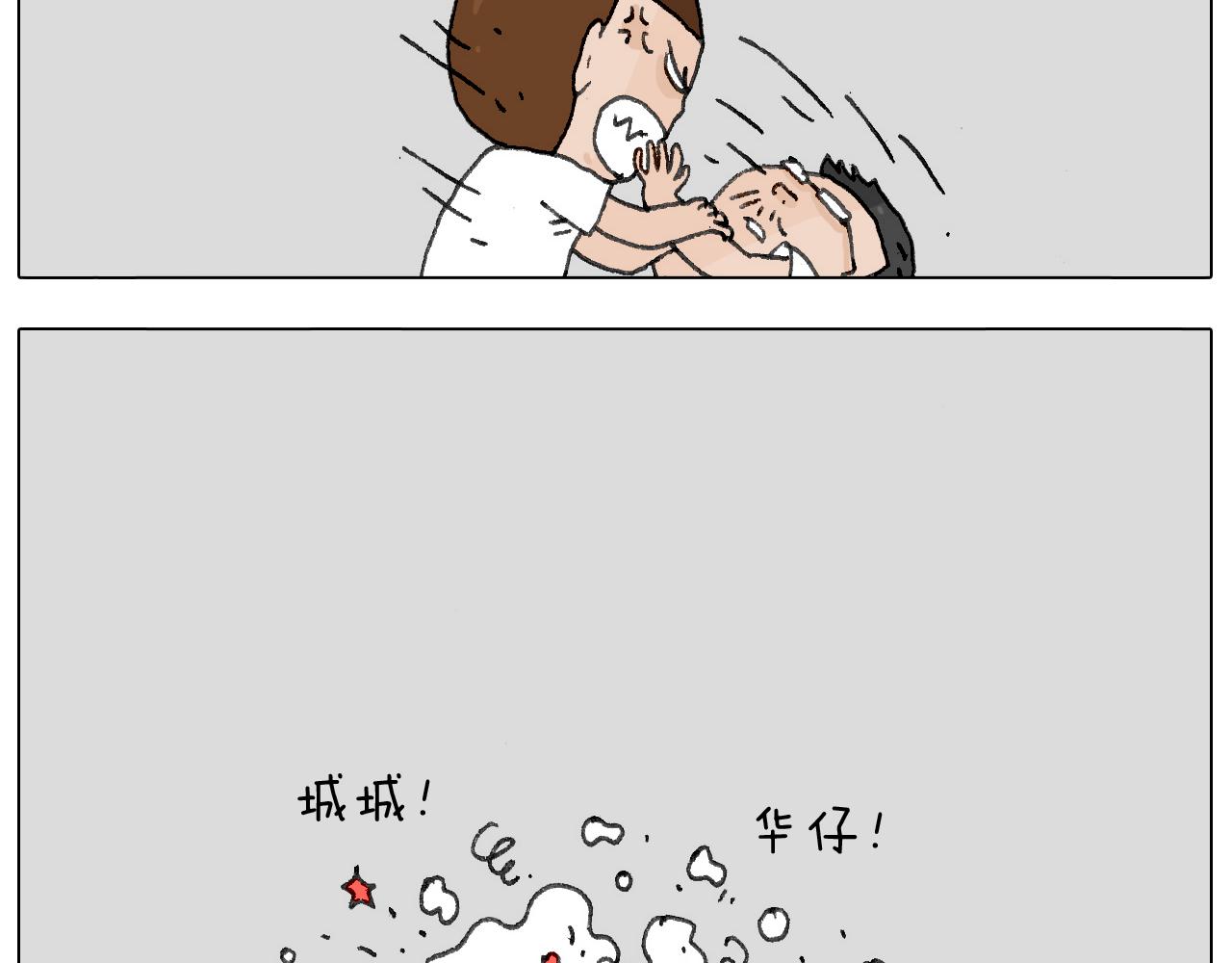 叫我森先生韩漫全集-追星是件幸福的事~无删减无遮挡章节图片 