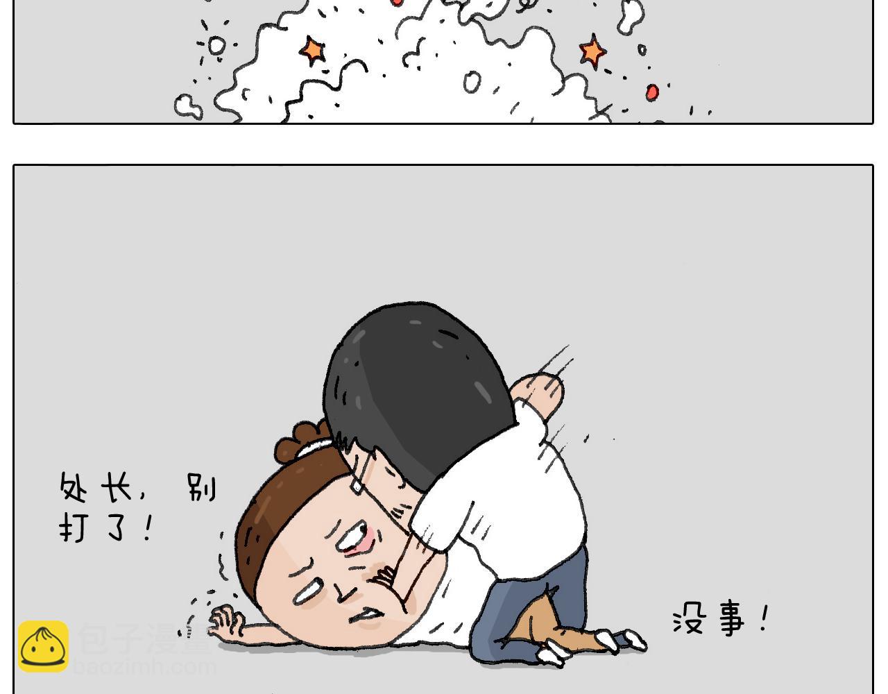 叫我森先生韩漫全集-追星是件幸福的事~无删减无遮挡章节图片 