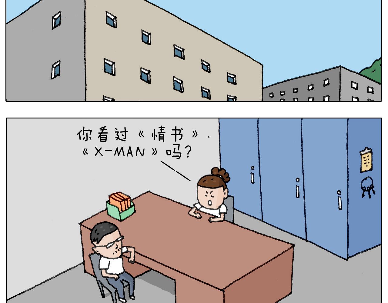 叫我森先生韩漫全集-追星是件幸福的事~无删减无遮挡章节图片 