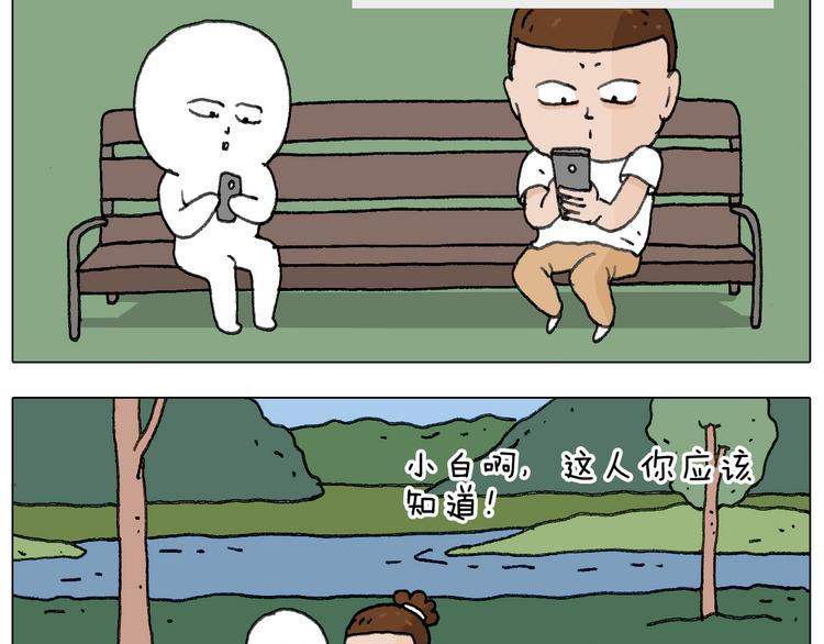 叫我森先生韩漫全集-追星是件幸福的事~无删减无遮挡章节图片 
