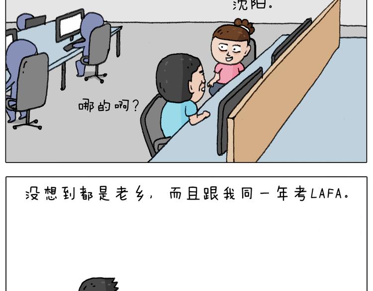 叫我森先生韩漫全集-追星是件幸福的事~无删减无遮挡章节图片 