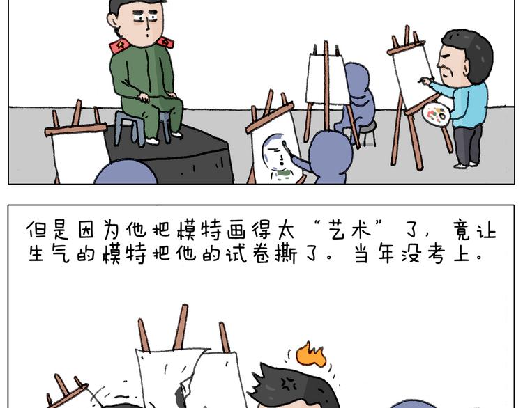 叫我森先生韩漫全集-追星是件幸福的事~无删减无遮挡章节图片 