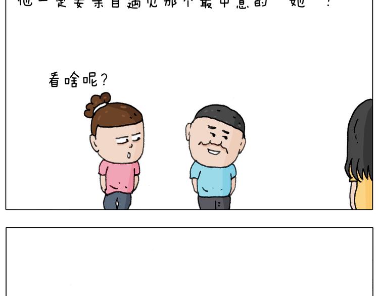 叫我森先生韩漫全集-追星是件幸福的事~无删减无遮挡章节图片 