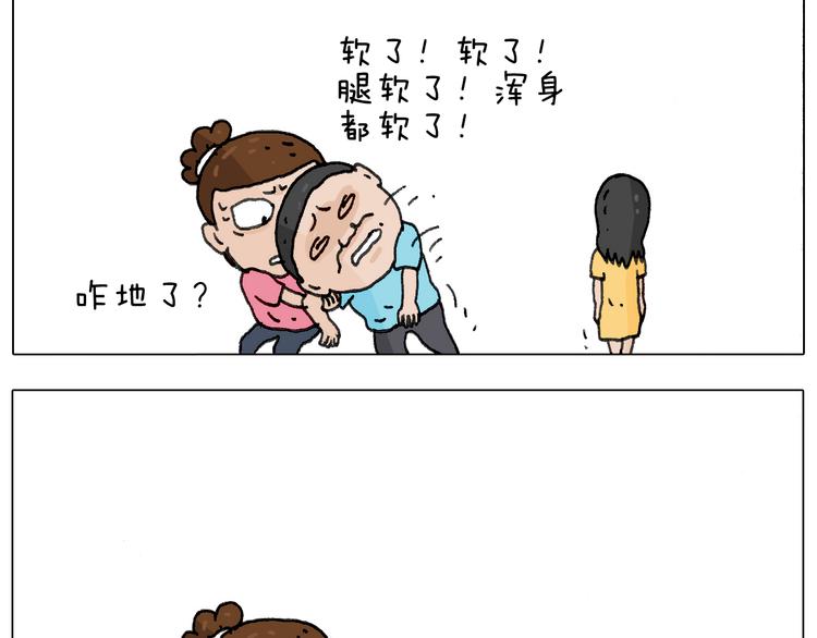 叫我森先生韩漫全集-追星是件幸福的事~无删减无遮挡章节图片 
