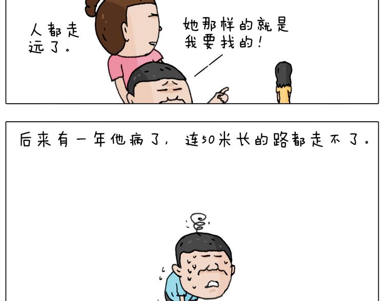 叫我森先生韩漫全集-追星是件幸福的事~无删减无遮挡章节图片 