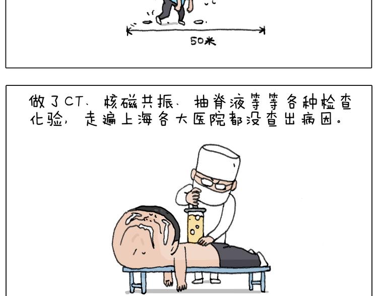 叫我森先生韩漫全集-追星是件幸福的事~无删减无遮挡章节图片 