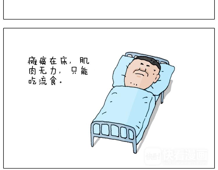 叫我森先生韩漫全集-追星是件幸福的事~无删减无遮挡章节图片 
