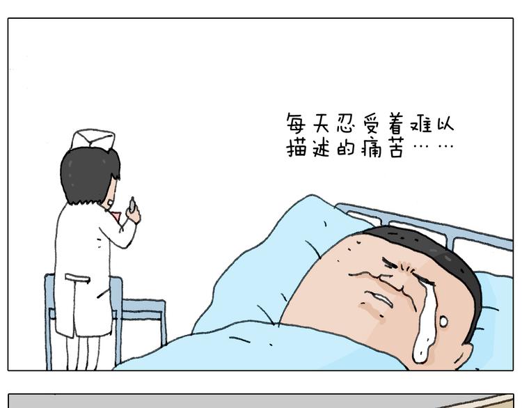 叫我森先生韩漫全集-追星是件幸福的事~无删减无遮挡章节图片 