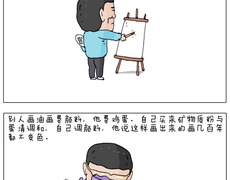 叫我森先生韩漫全集-追星是件幸福的事~无删减无遮挡章节图片 
