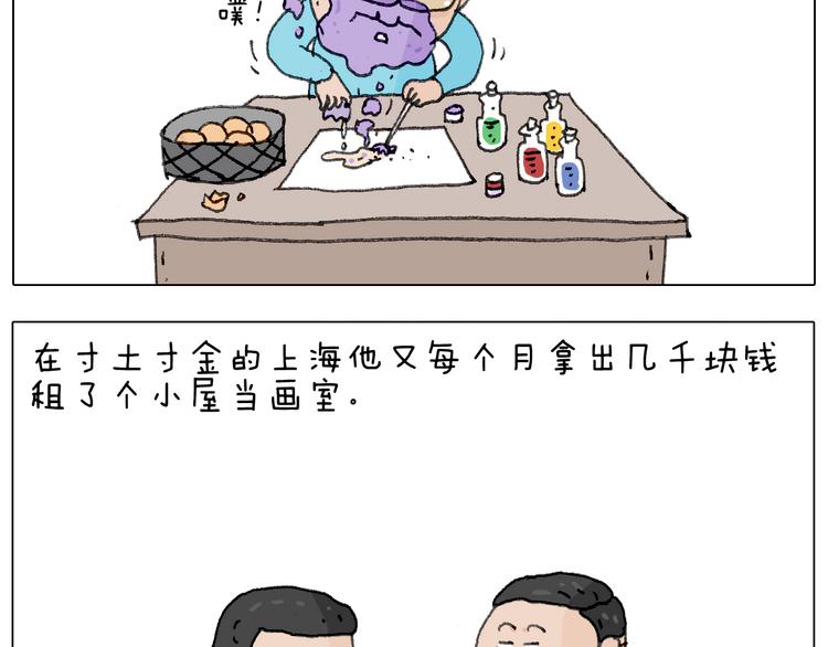 叫我森先生韩漫全集-追星是件幸福的事~无删减无遮挡章节图片 