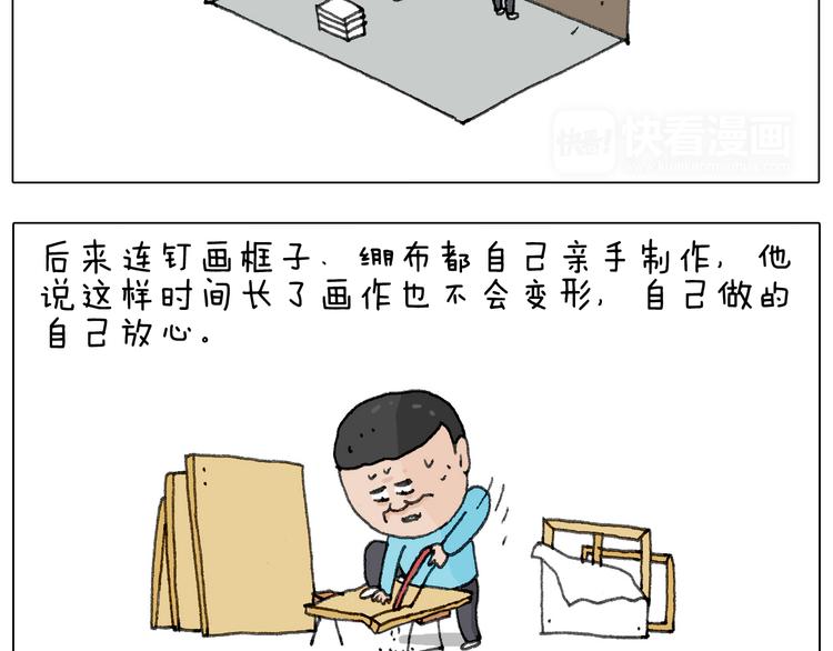叫我森先生韩漫全集-追星是件幸福的事~无删减无遮挡章节图片 