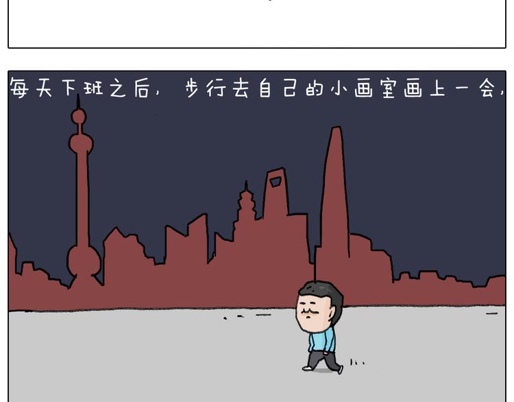 叫我森先生韩漫全集-追星是件幸福的事~无删减无遮挡章节图片 