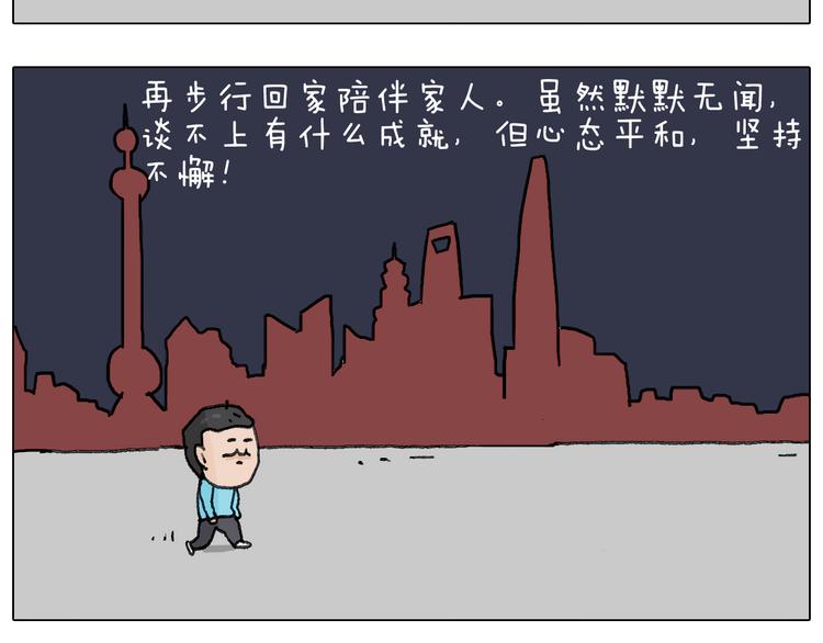 叫我森先生韩漫全集-追星是件幸福的事~无删减无遮挡章节图片 