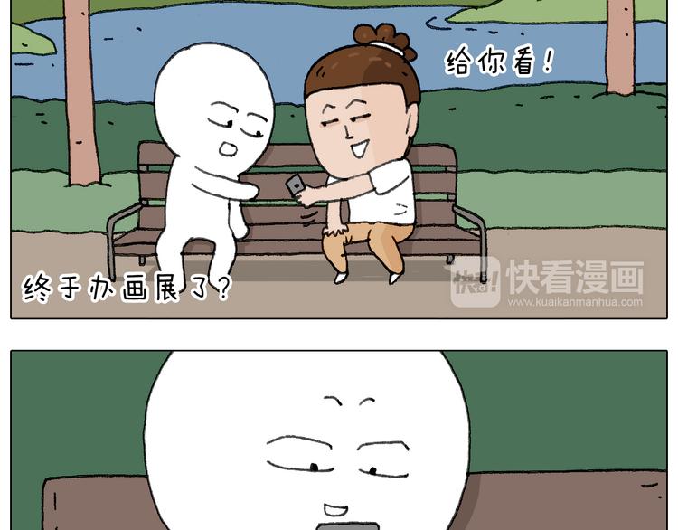叫我森先生韩漫全集-追星是件幸福的事~无删减无遮挡章节图片 