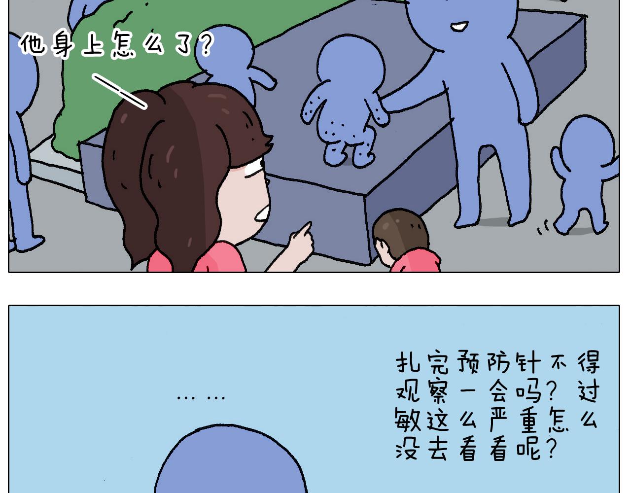 叫我森先生韩漫全集-病人就应该好好休息~无删减无遮挡章节图片 
