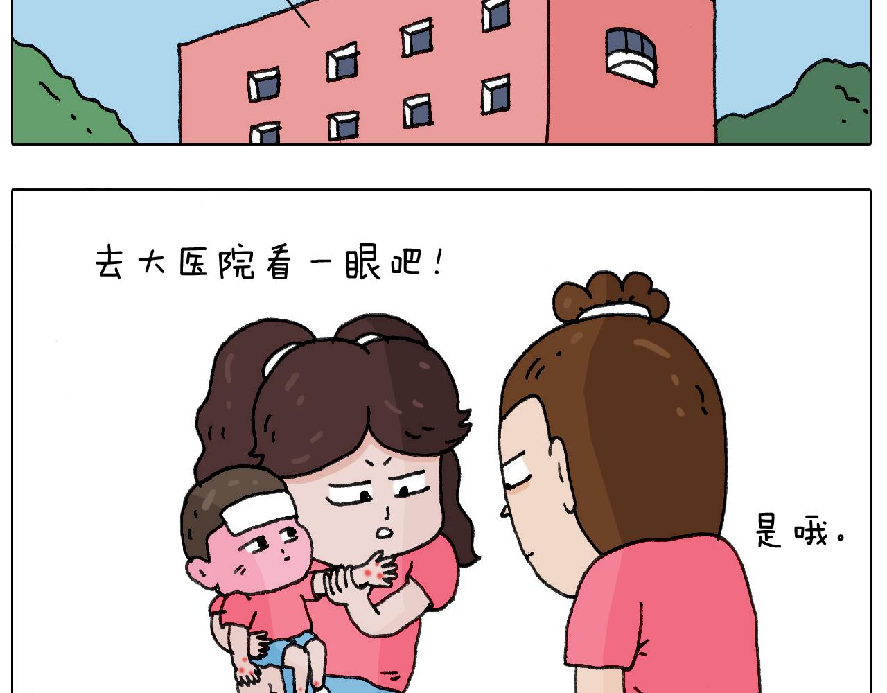 叫我森先生韩漫全集-病人就应该好好休息~无删减无遮挡章节图片 